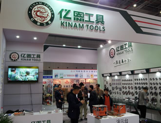 Kinam at “China International Hardware Fair(CIHF)” in  Shanghai, 31 Mar.-2 Apr.2015